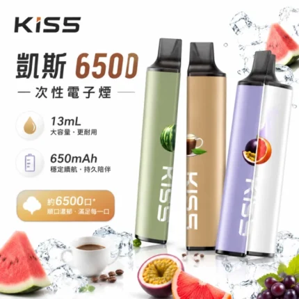 KIS5-凱斯-6500口-一次性電子煙