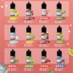 ILIA 哩啞 YOKO系列 電子煙煙油 30ml 3.5%（35mg）15種飲料果香口味 高還原注油式煙油：圖片 2