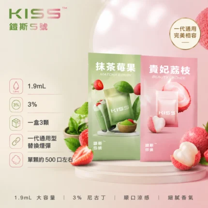 煙彈-鎧斯-KIS5一代煙彈