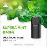 ILIA 哩啞 ULTRA 5代煙彈 3枚入/盒 2ml 23種口味 35mg陶瓷芯防漏煙彈 買4送主機：圖片 4