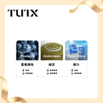 TUTX 1代通用電子煙彈 3顆裝 2ml透明油艙 24種口味 3%尼古丁鹽 蜂巢陶瓷芯 通配一代主機：圖片 2