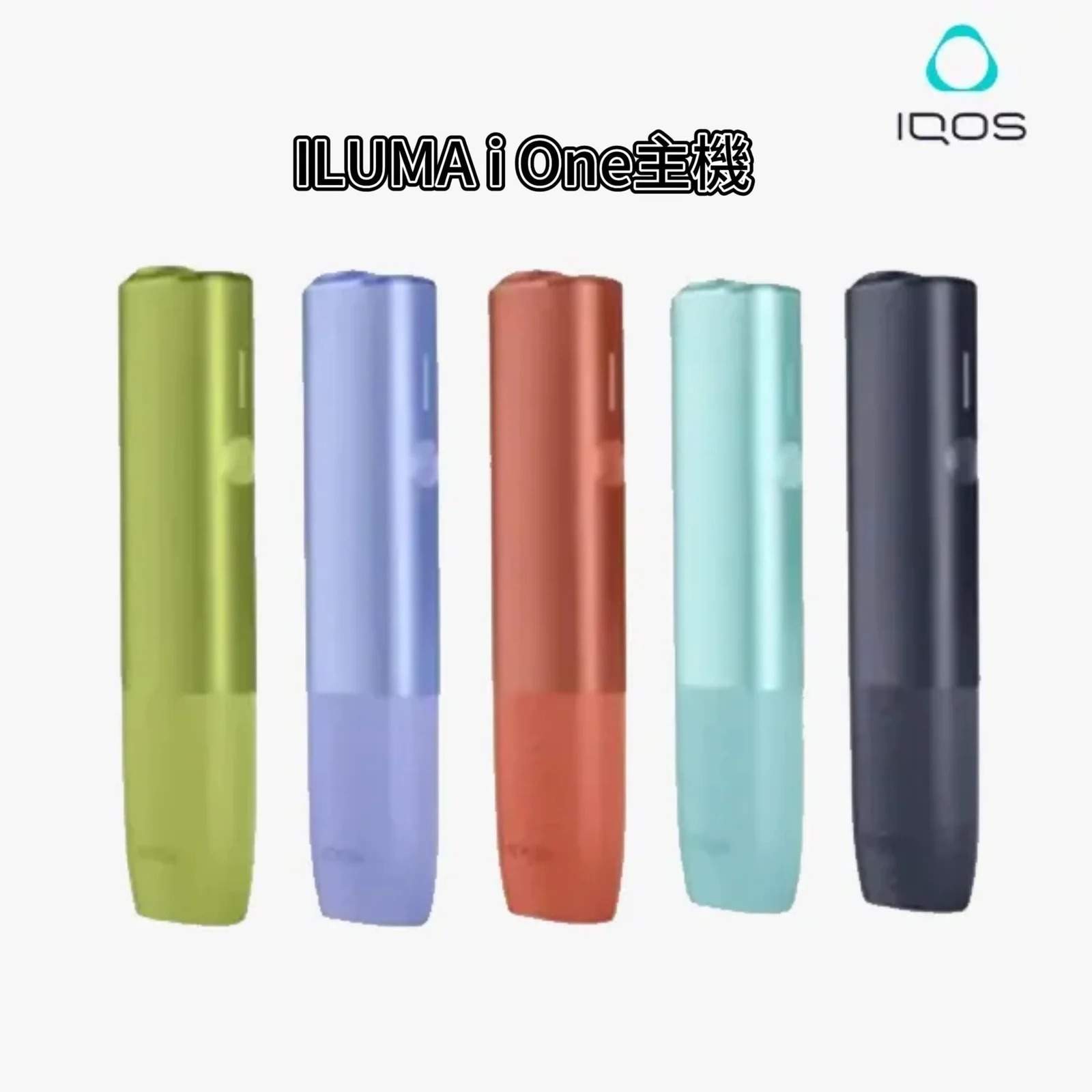 IQOS_ILUMA_i-_One系列_加熱煙主機_商品主圖-1.jpg IQOS ILUMA i One 2025 升級版加熱菸主機 (一體機) | TEREA煙彈專用-台灣現貨:圖片 1